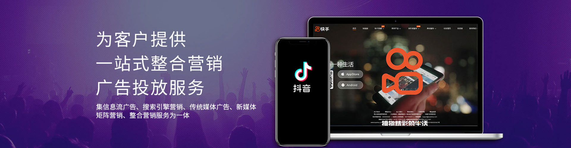 固安竞价排名