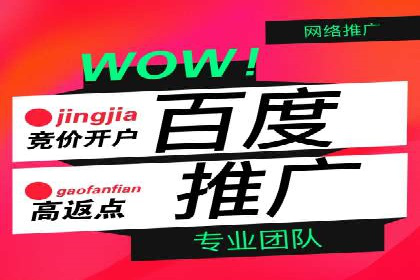 微信信息流品牌推广策略解析
