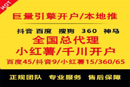百度推广代理：企业网络营销的得力助手