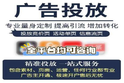 信息流广告投放数据分析：案例解读